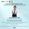 671211 congratsirimon